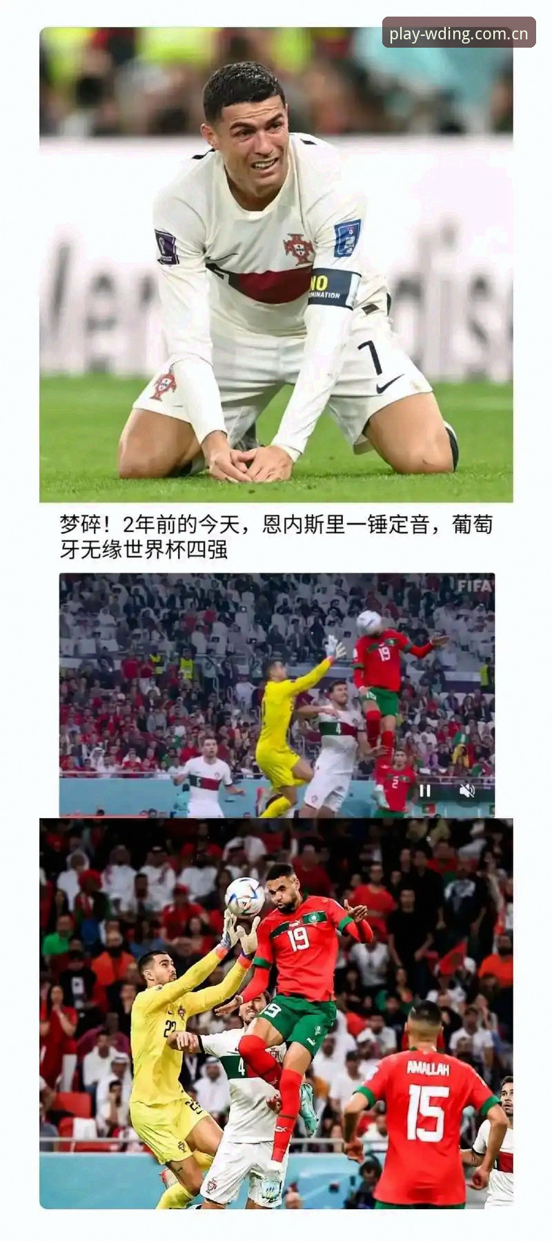 深度揭秘：世界杯门票卖不动背后，一场签证战争让球迷梦碎